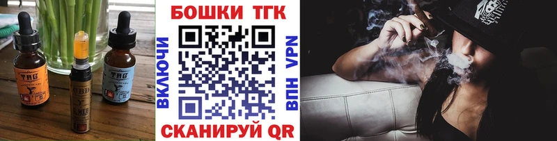 Еда ТГК конопля  Купить закладки  Шацк 