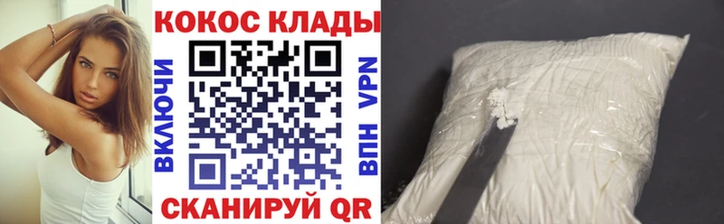 Купить где  Шацк  Cocaine 99% 