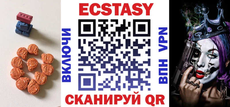 Купить где  Шацк  Экстази 99% 