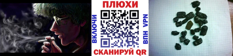 ГАШИШ VHQ Купить Шацк