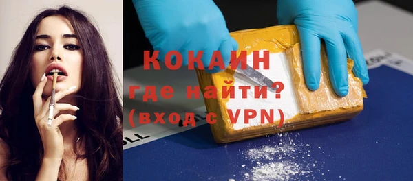 кокаин перу Горнозаводск