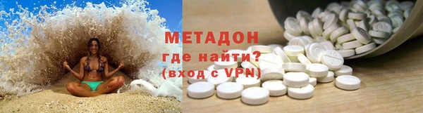 герыч Горняк