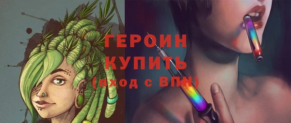 гидра Фурманов