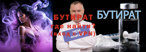 герыч Горняк