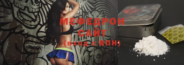 кокаин перу Горнозаводск