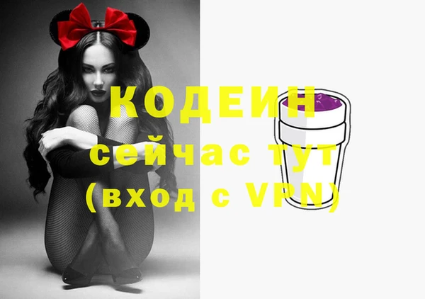 кокаин перу Горнозаводск