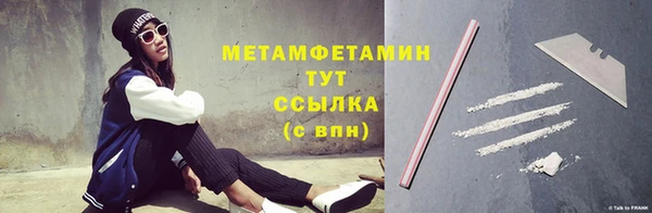 кокаин перу Горнозаводск
