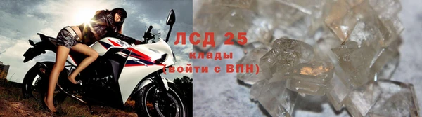 герыч Горняк