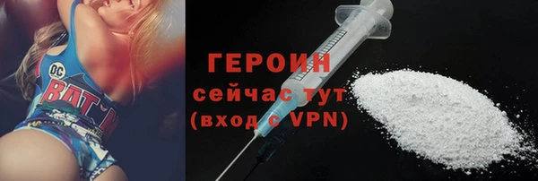 гидра Фурманов