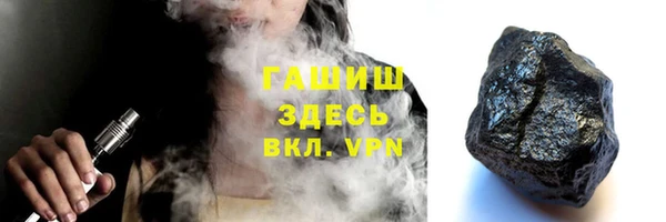 кокаин перу Горнозаводск