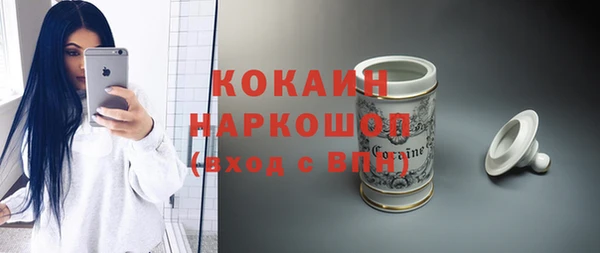 бутик Хадыженск
