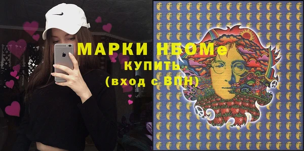 бутират Гусь-Хрустальный