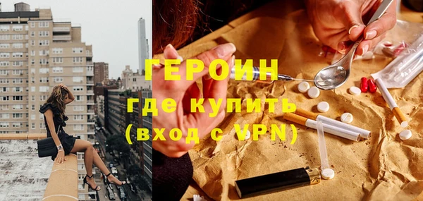 герыч Горняк