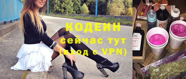 герыч Горняк
