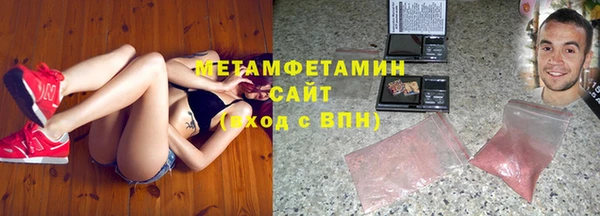 ПСИЛОЦИБИНОВЫЕ ГРИБЫ Гусиноозёрск