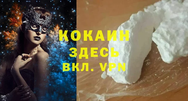 герыч Горняк