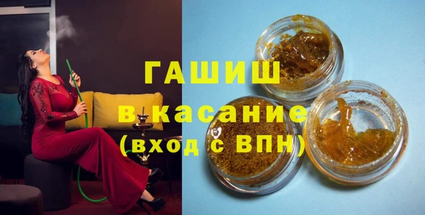 бутират Гусь-Хрустальный