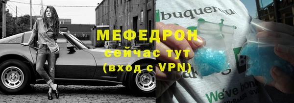 герыч Горняк