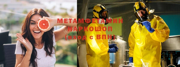 герыч Горняк