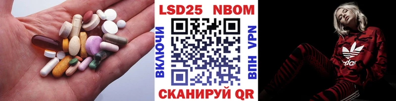 Купить  Шацк  LSD-25 экстази кислота 