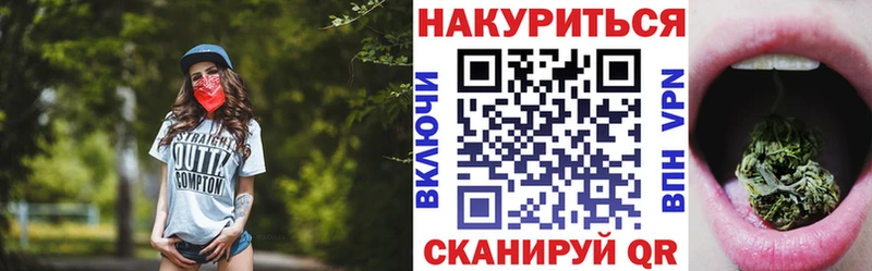 Купить  Шацк  Конопля MAZAR 